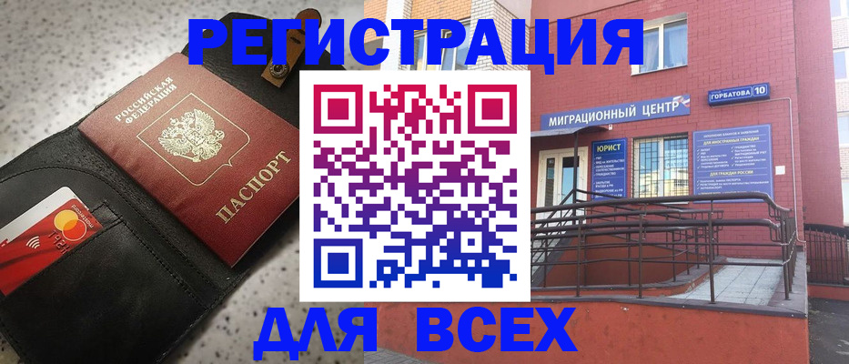 временная регистрация гарантия в Калязине