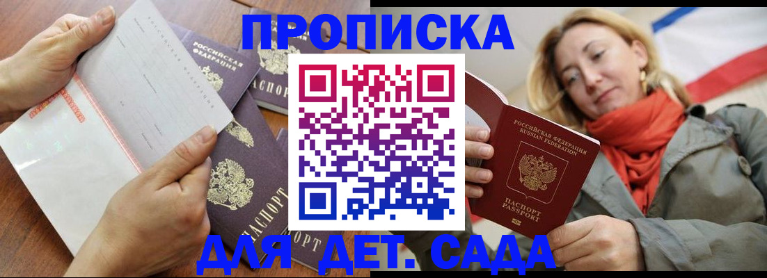 временная регистрация госуслуги в Калязине