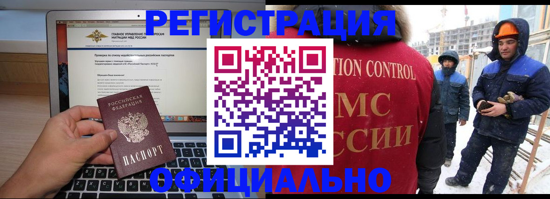 прописка 2025 в Калязине