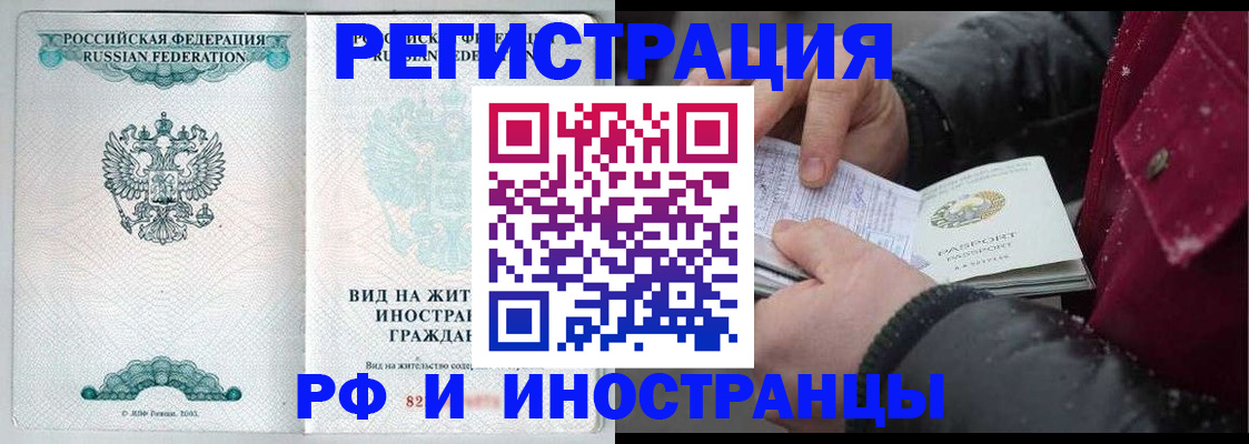 где прописаться в Калязине